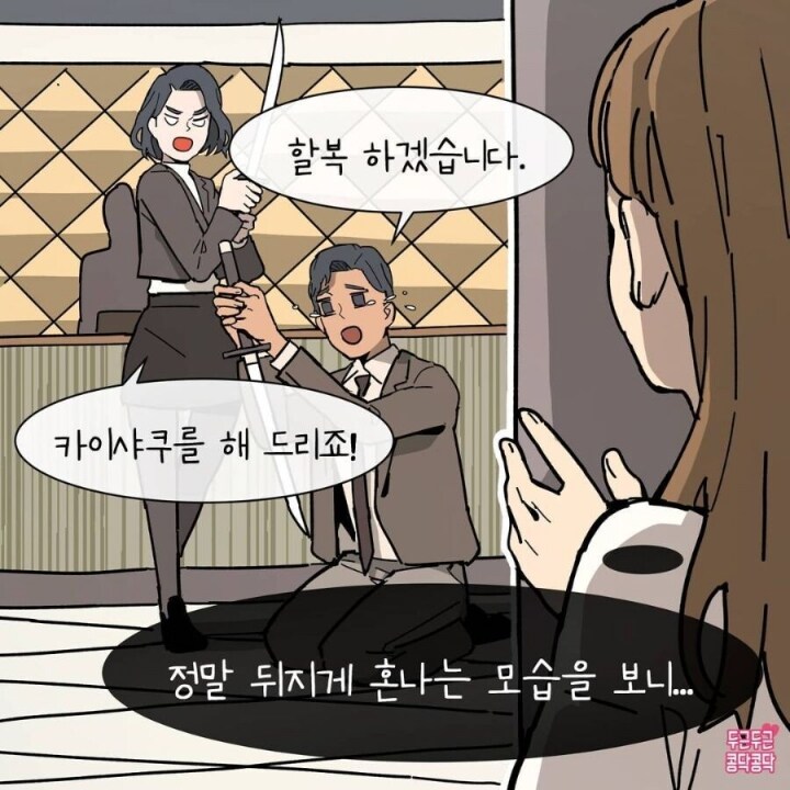 남친이 직장 여상사랑 카풀하는걸 알게 된 여친_15.jpg