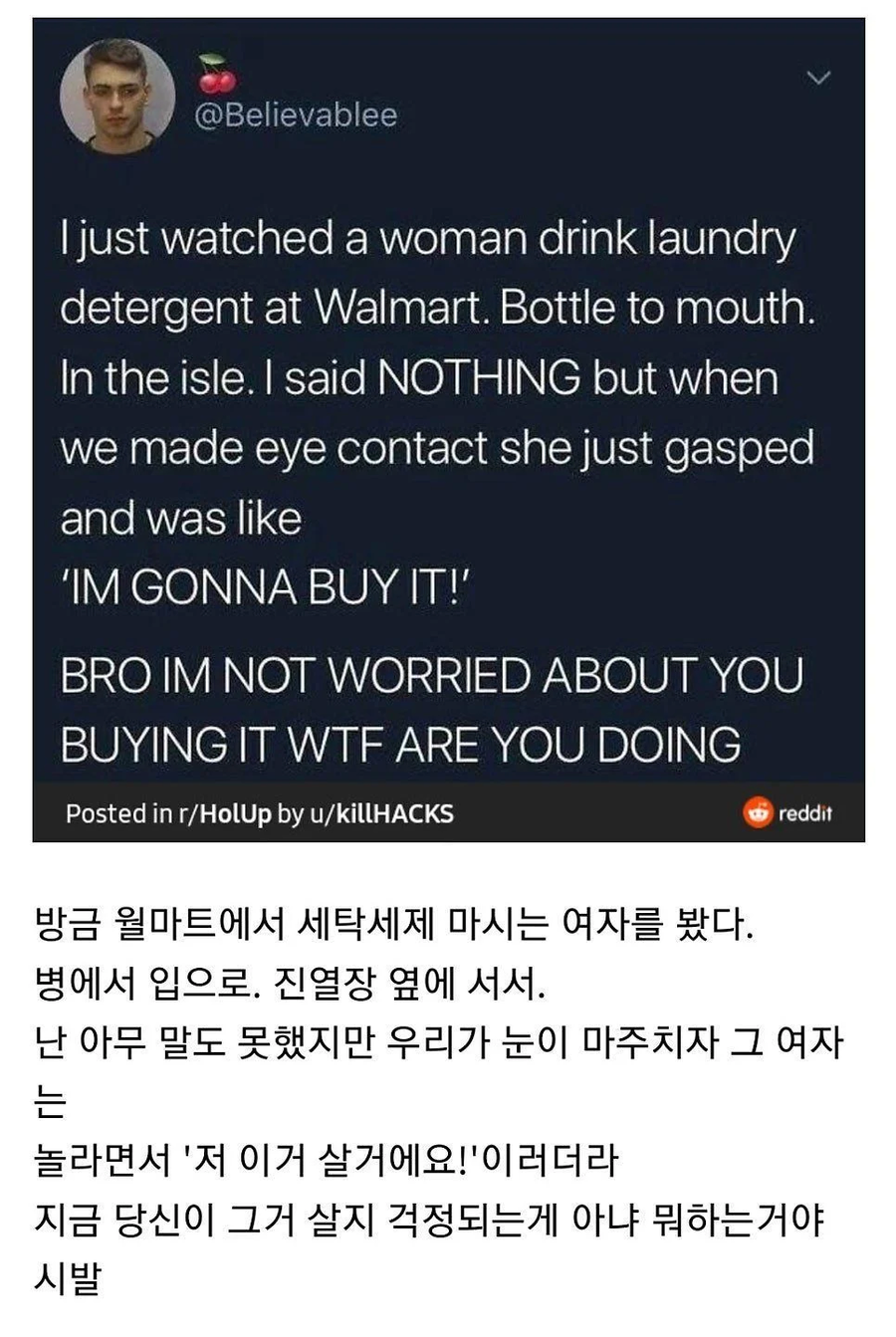 물건을 마신 후에 살지 걱정되는 여성.jpg_1.webp