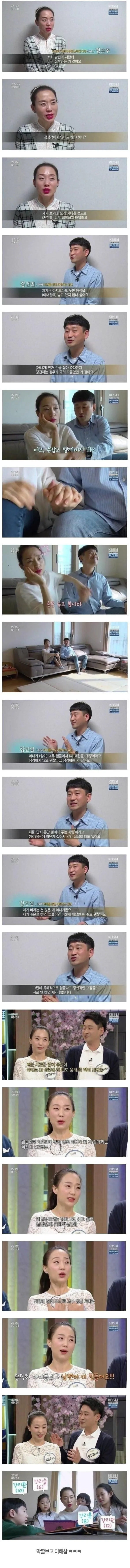남편과의 스킨쉽을 거부하는 한 유부녀의 고민_1.webp