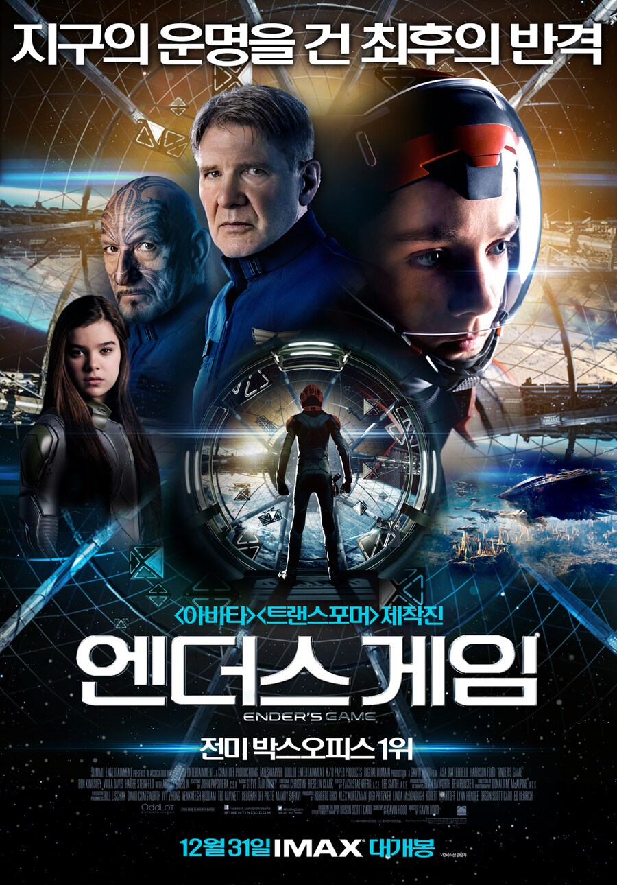 SF) 우주 작업 중 뜻밖의 위험요소_5.png