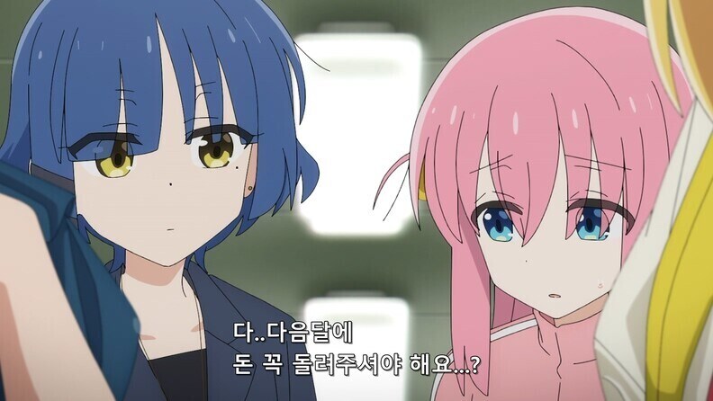 봇치) 료가 작중 최고의 쓰레기인 이유_2.jpg