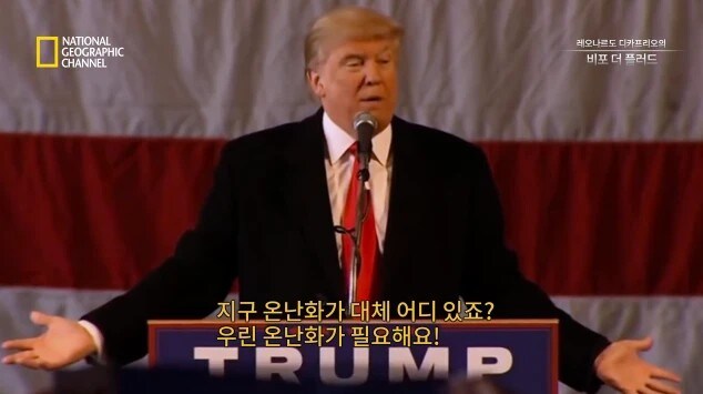 기후변화가 가짜인 이유_1.jpg