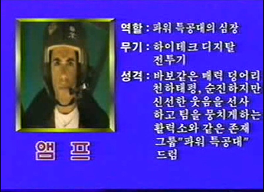 그리드맨이 뭔데 우쒸_2.png