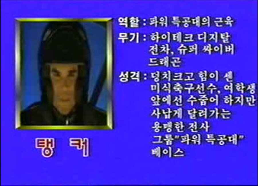 그리드맨이 뭔데 우쒸_3.png