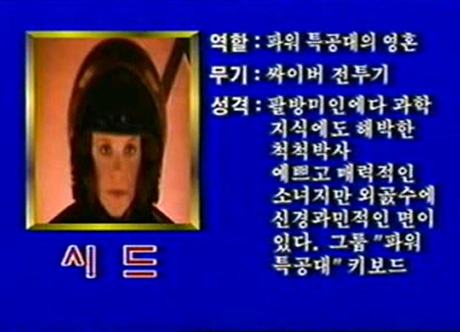 그리드맨이 뭔데 우쒸_4.png