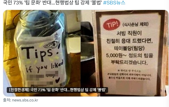 꾸준히 언급되지만 대부분 ㅈ까 선언하는 문화_1.png