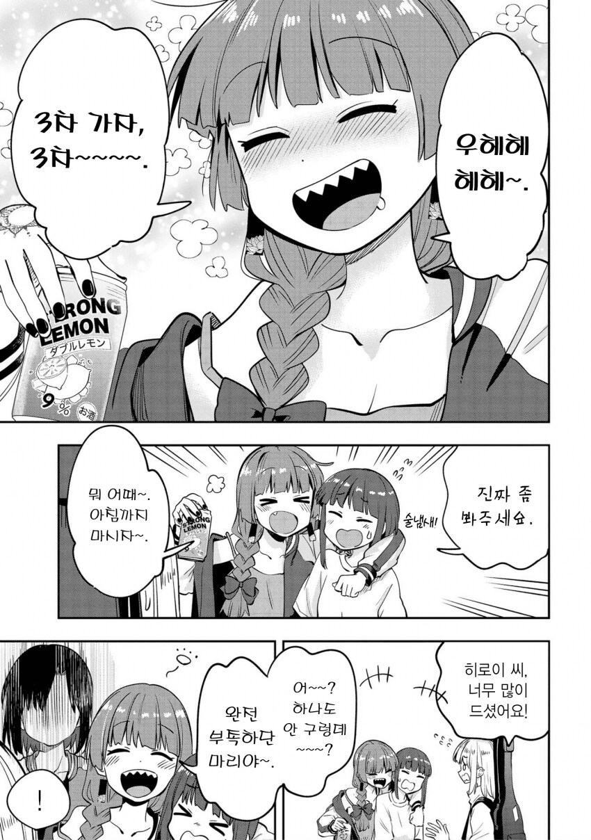 봇치) 키쿠리가 여태 살아있는 이유_1.png