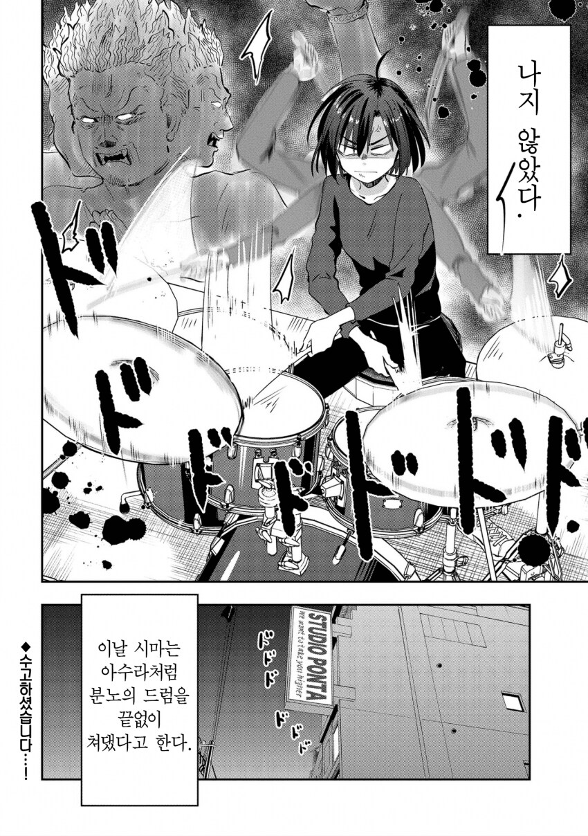 봇치) 키쿠리가 여태 살아있는 이유_6.png