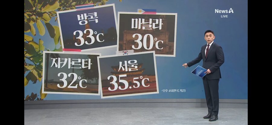 동남아 보다 더운 서울_1.png