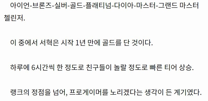 정신나간 웹소설_1.png