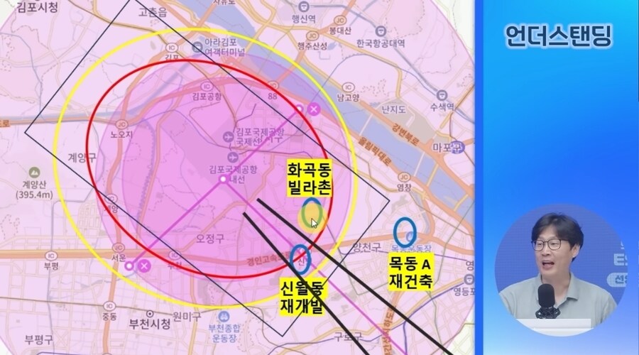 고도제한 날벼락 맞은 목동 재건축…