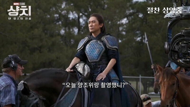 샹치 배우가 부모님께 들은 말_2.jpg