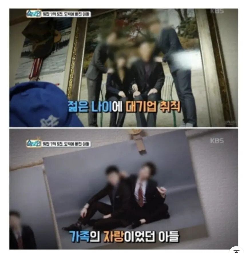 아들에게 자살하라는 아빠.jpg_1.jpg