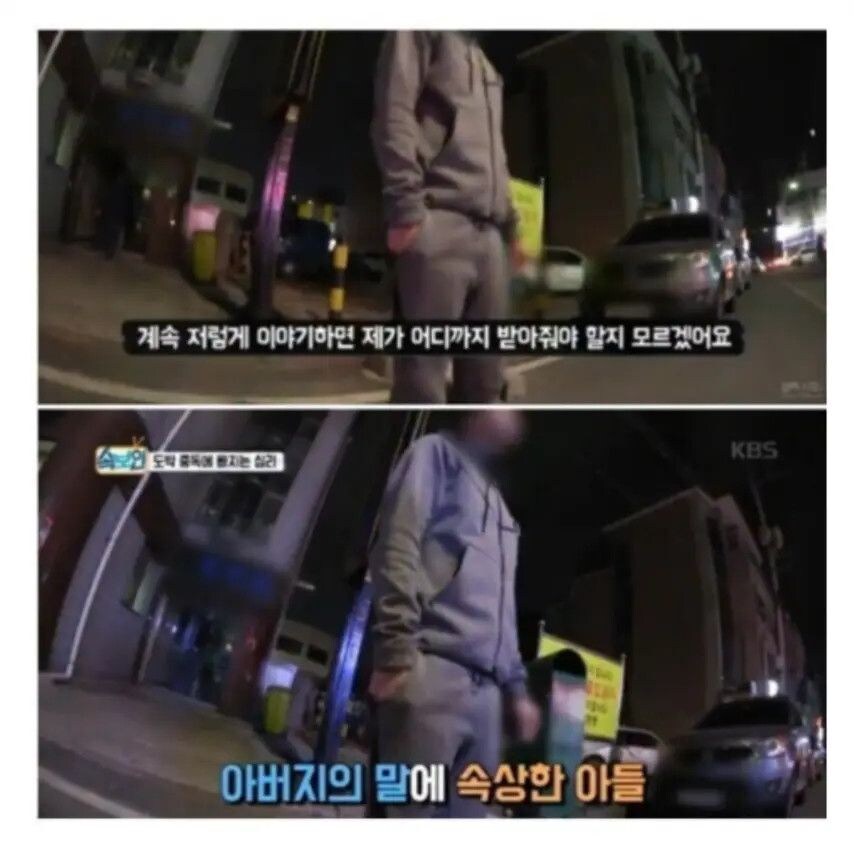 아들에게 자살하라는 아빠.jpg_4.jpg