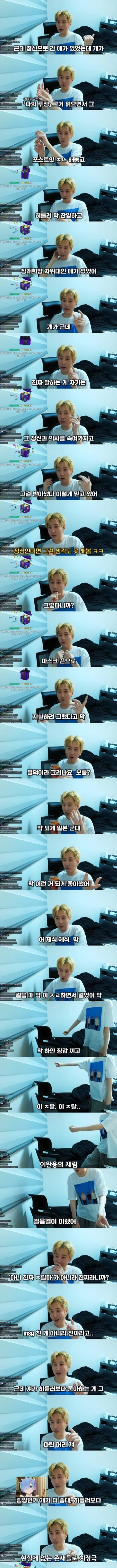 네오나치평균_1.jpg