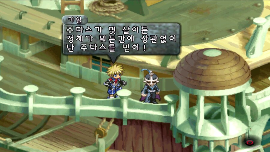 파티장이 너무 인싸인 JRPG_4.jpg