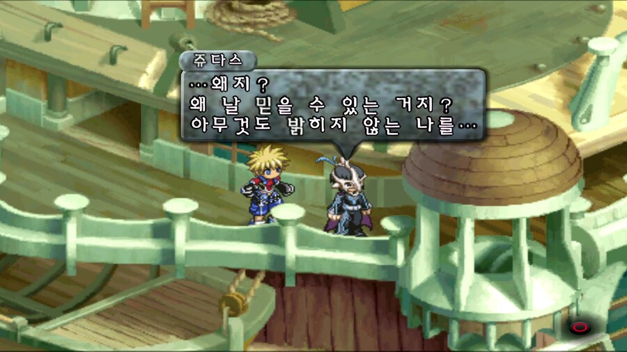 파티장이 너무 인싸인 JRPG_7.jpg