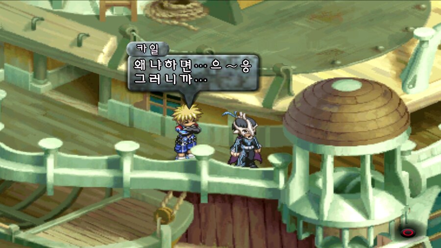 파티장이 너무 인싸인 JRPG_8.jpg