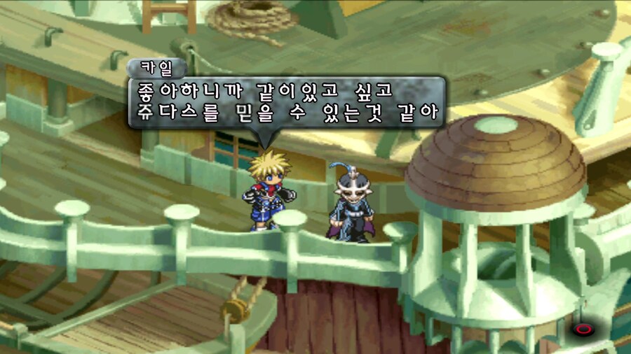 파티장이 너무 인싸인 JRPG_11.jpg