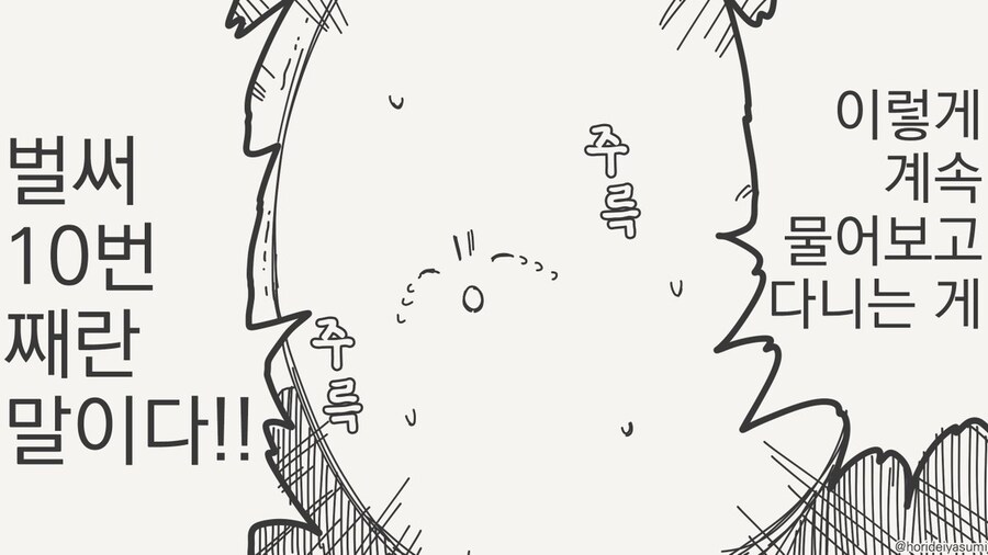 ???:이 사람이 내 약혼자...?!_3.jpg