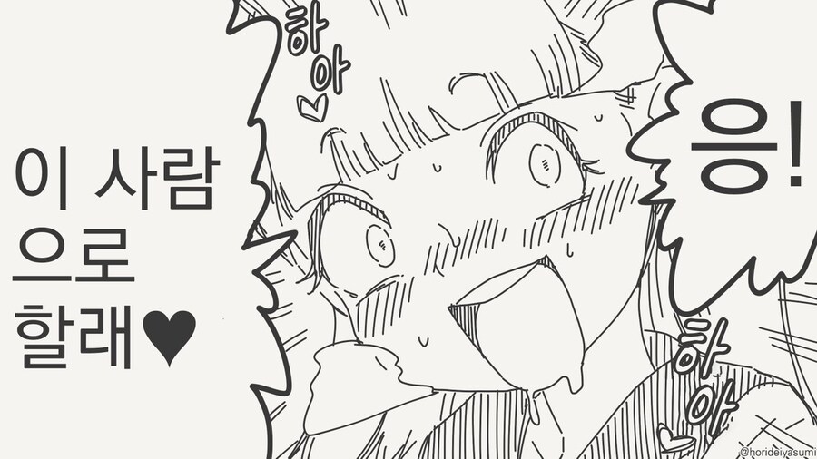 ???:이 사람이 내 약혼자...?!_4.jpg