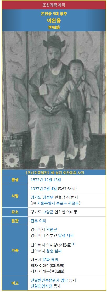 이쯤되면 한국사에서 저주걸린거 아닌가 싶은 이름_2.jpg