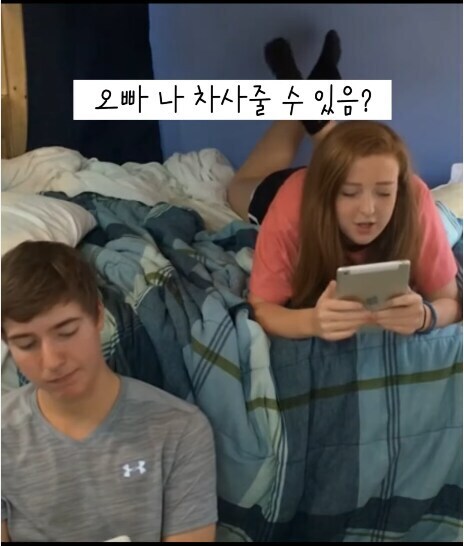 미스터비스트)도 못참는거_1.jpg