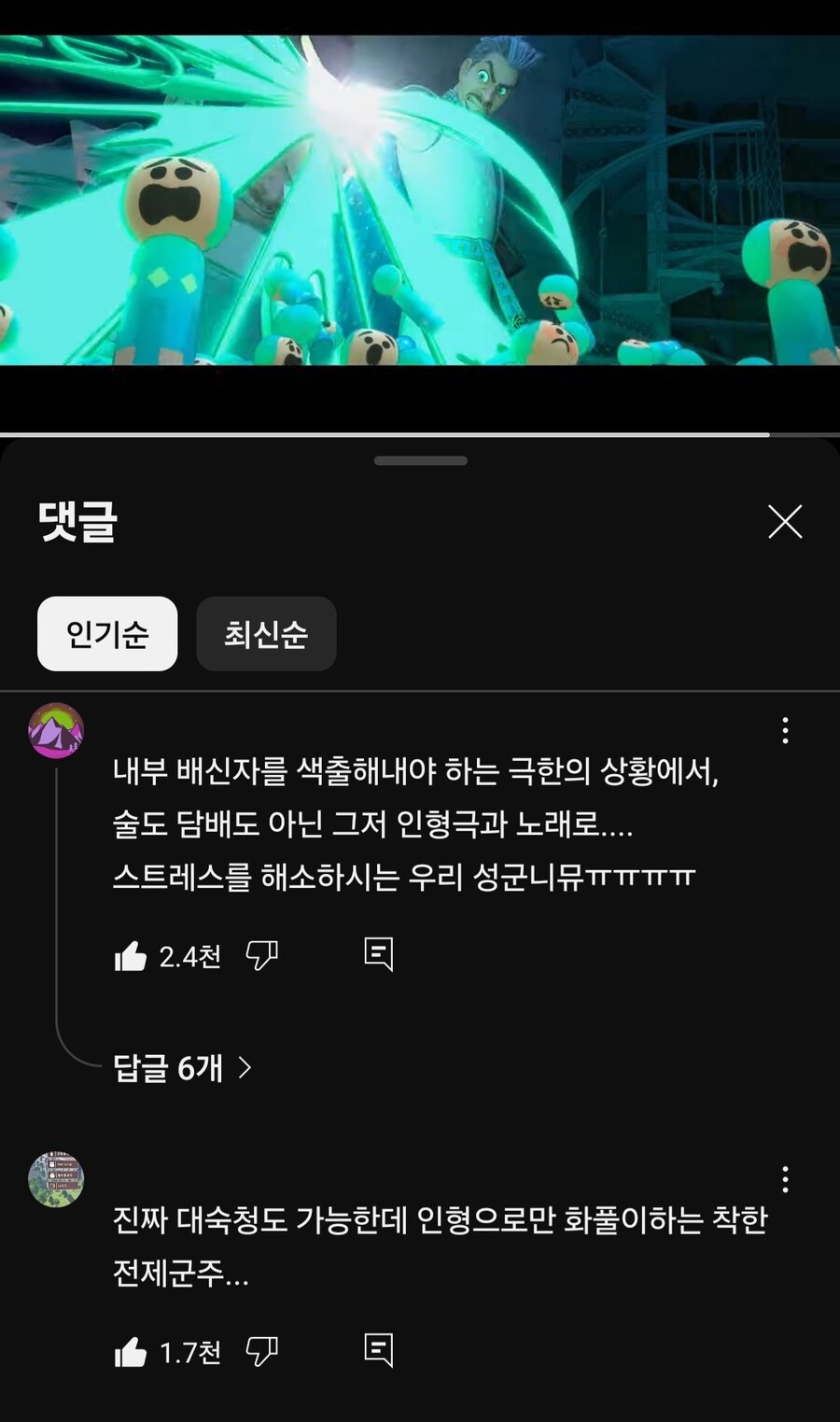 디즈니)