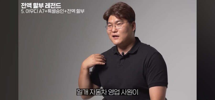 중고차 대출 특별승인이 구라인 이유_3.jpg