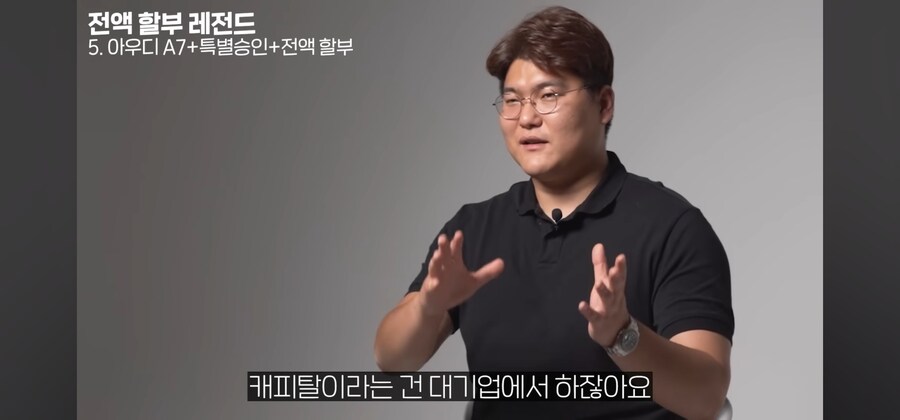 중고차 대출 특별승인이 구라인 이유_1.jpg