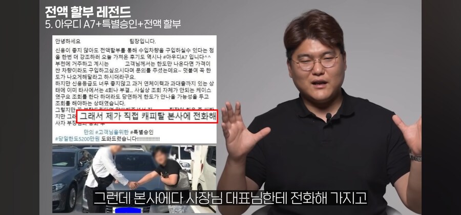 중고차 대출 특별승인이 구라인 이유_2.jpg