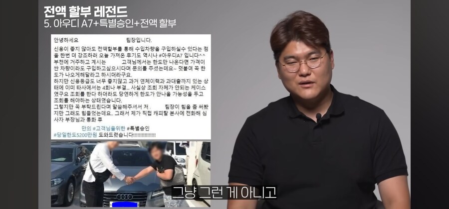 중고차 대출 특별승인이 구라인 이유_5.jpg