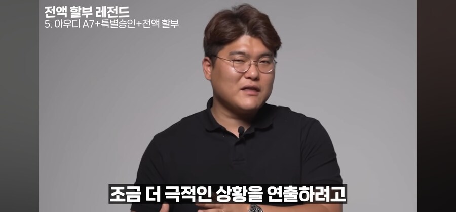 중고차 대출 특별승인이 구라인 이유_6.jpg