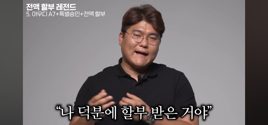 중고차 대출 특별승인이 구라인 이유_7.jpg