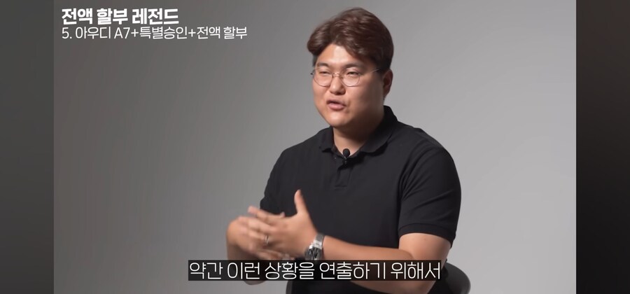 중고차 대출 특별승인이 구라인 이유_8.jpg