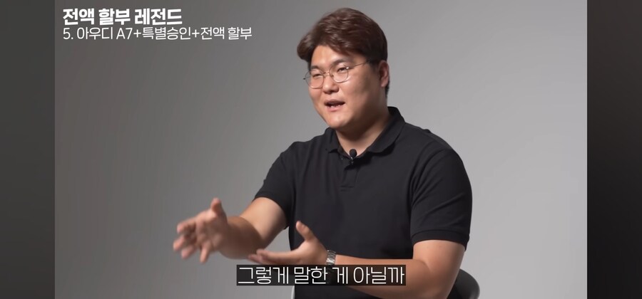 중고차 대출 특별승인이 구라인 이유_9.jpg