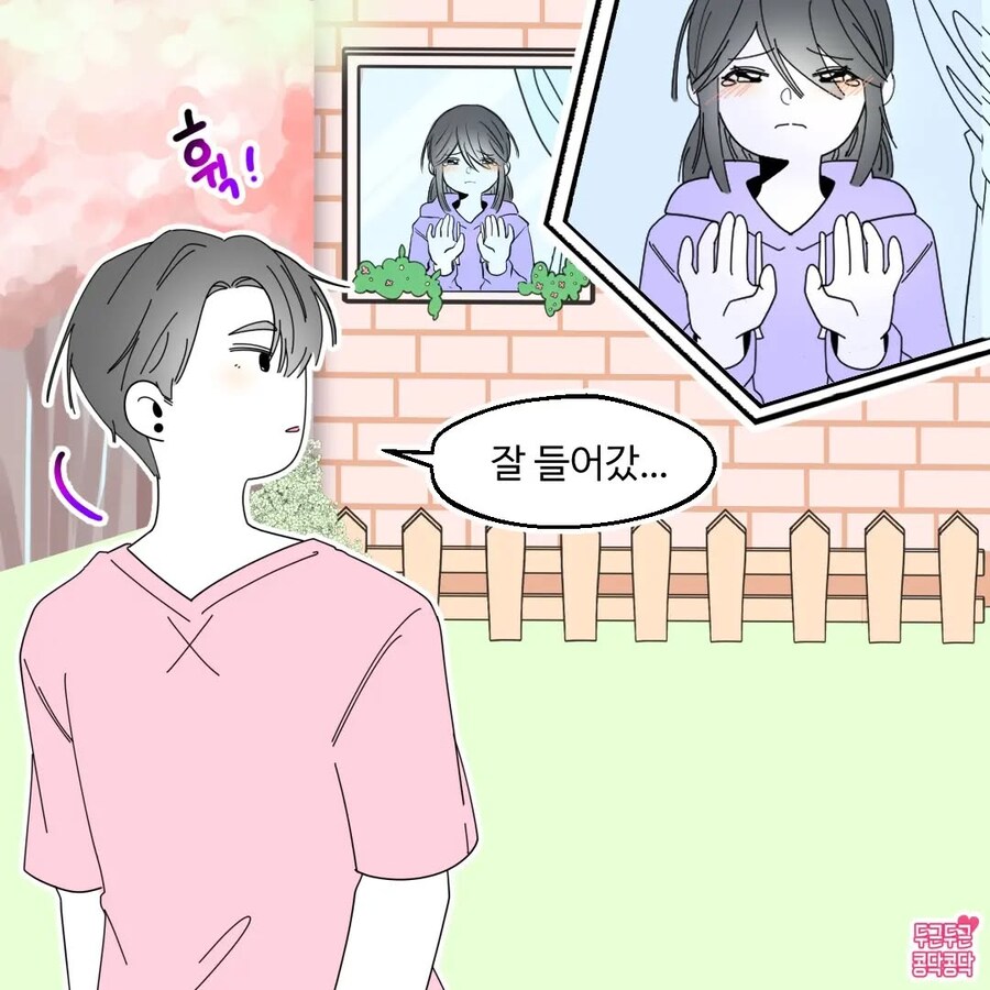 남친을 뒤돌아서도 계속 보고싶어지는 여친_3.jpg