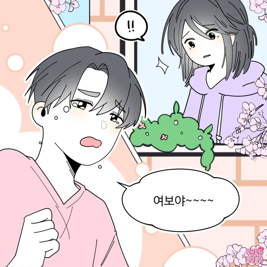 남친을 뒤돌아서도 계속 보고싶어지는 여친_4.jpg