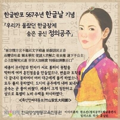 세종대왕 훈민정음 특징.jpg_2.jpg