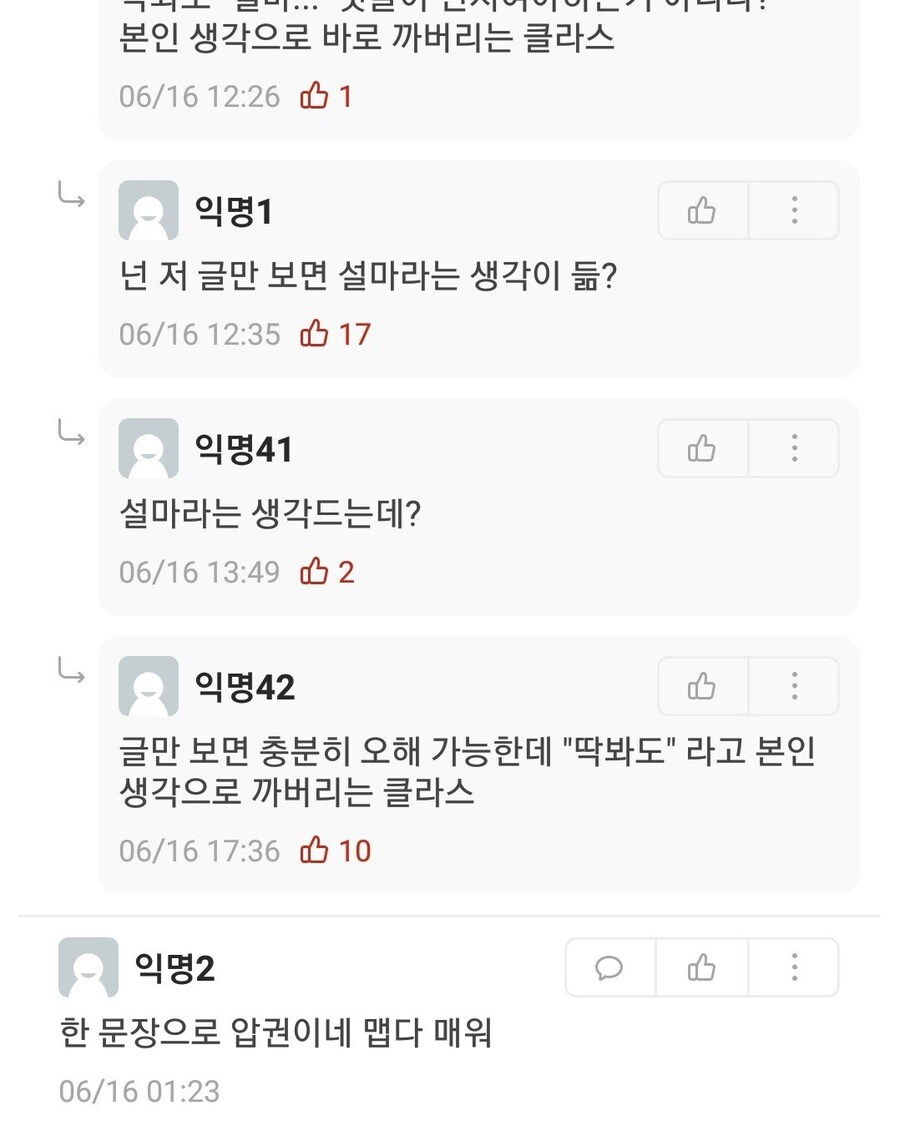 여친이 임신해서 헤어졌다_2.jpg