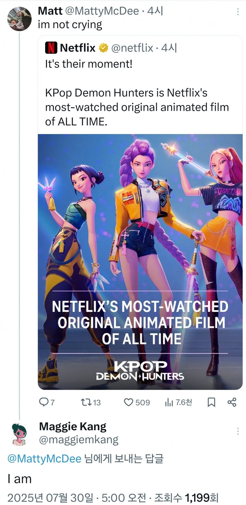 케이팝) 감독 : 나 움_1.jpg