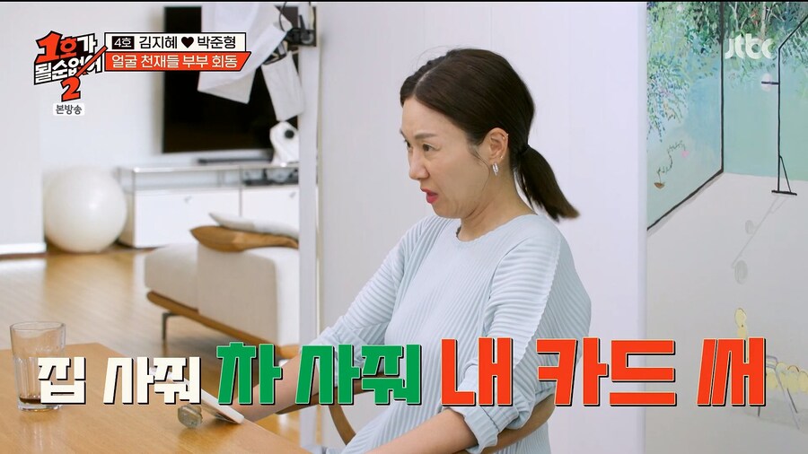 개그맨 김지혜, 박준형 부부가 갈라서지 못하는 이유_1.jpg