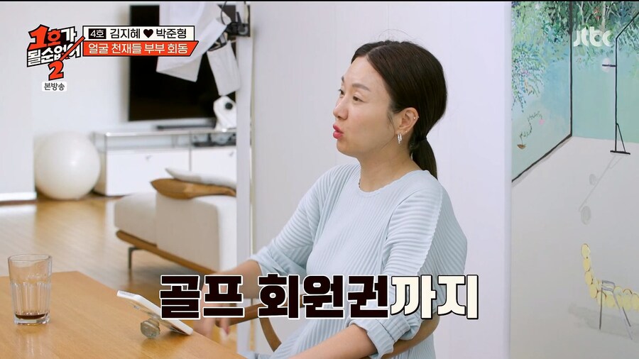 개그맨 김지혜, 박준형 부부가 갈라서지 못하는 이유_2.jpg