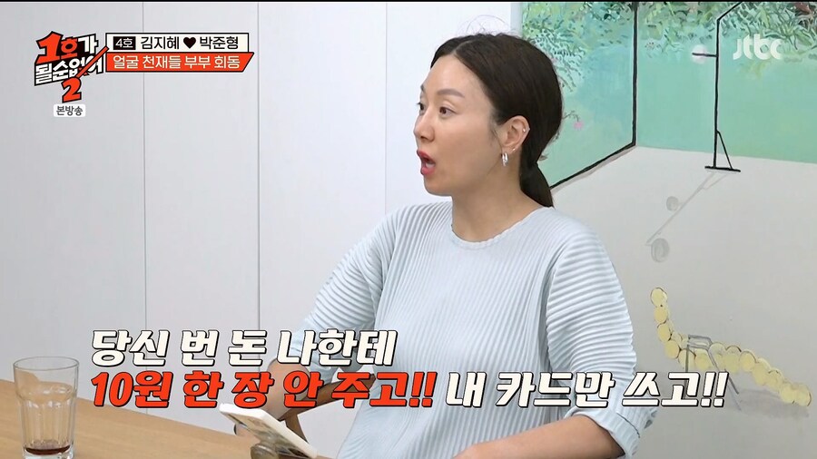 개그맨 김지혜, 박준형 부부가 갈라서지 못하는 이유_3.jpg