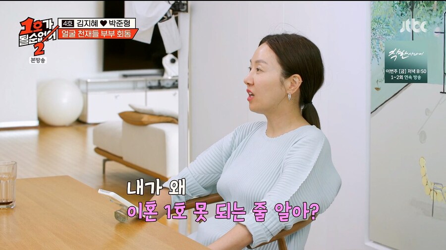 개그맨 김지혜, 박준형 부부가 갈라서지 못하는 이유_4.jpg