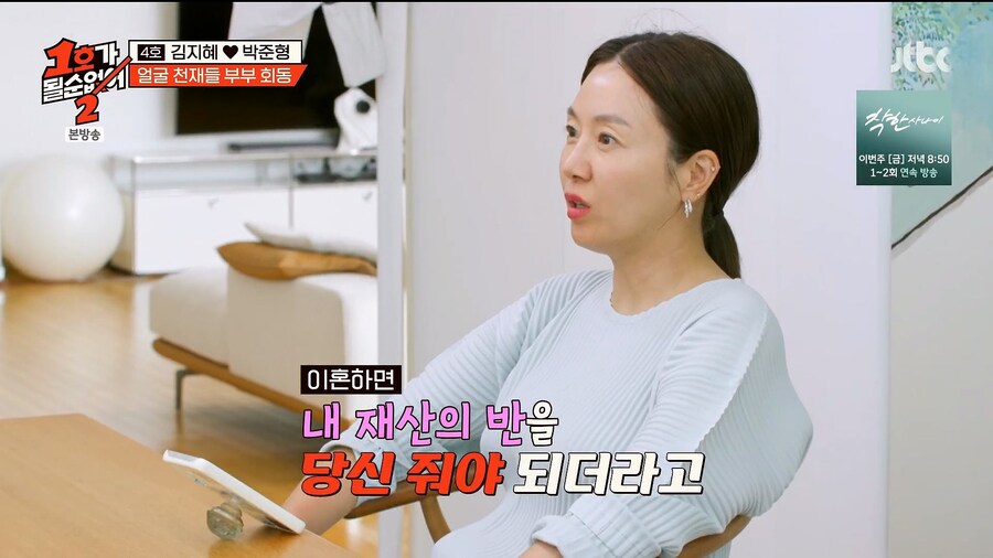 개그맨 김지혜, 박준형 부부가 갈라서지 못하는 이유_5.jpg