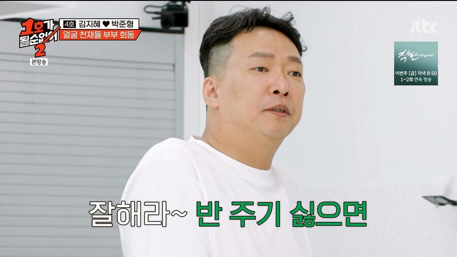 개그맨 김지혜, 박준형 부부가 갈라서지 못하는 이유_7.jpg