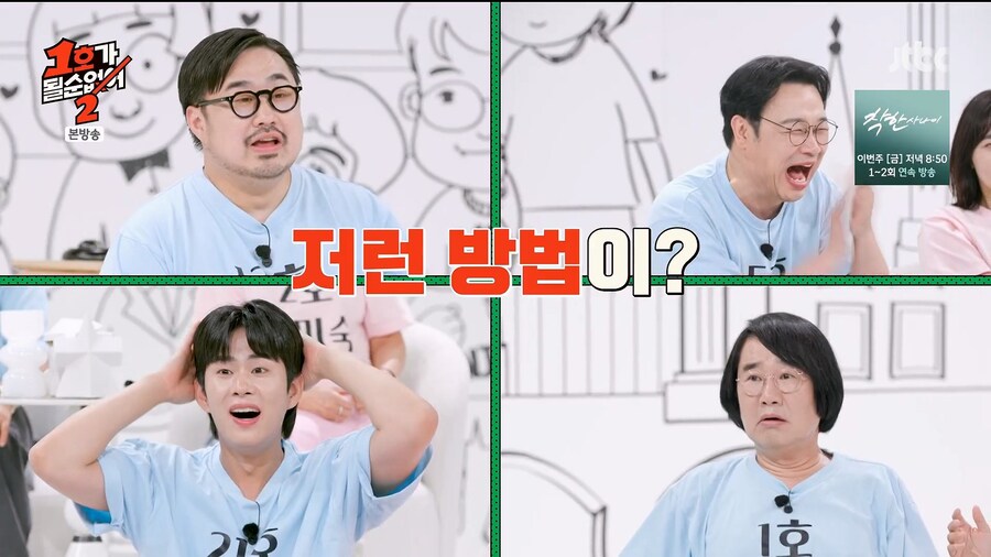 개그맨 김지혜, 박준형 부부가 갈라서지 못하는 이유_8.jpg
