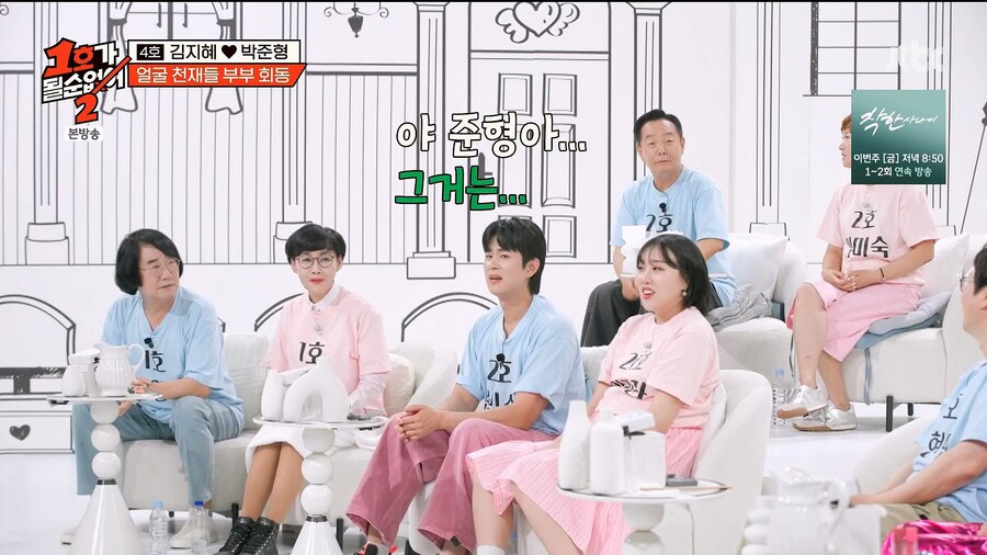 개그맨 김지혜, 박준형 부부가 갈라서지 못하는 이유_9.jpg