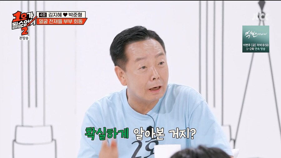 개그맨 김지혜, 박준형 부부가 갈라서지 못하는 이유_10.jpg